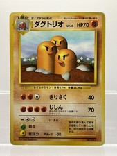 Dugtrio n.051 Set Base No