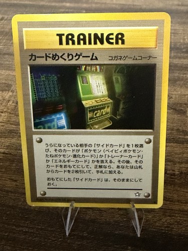 Pokemon neo genesis - neo, card
