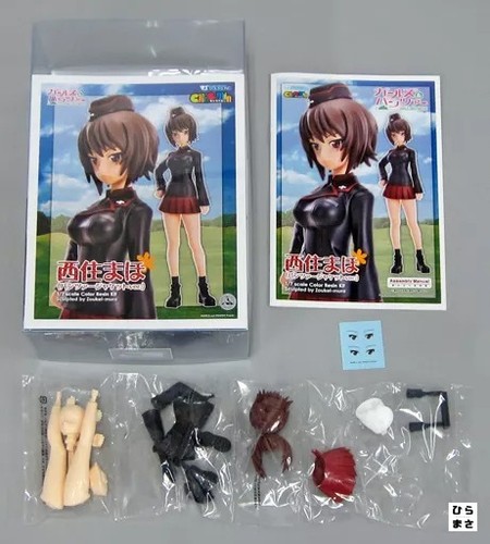 Giacca panzer maho nishizumi - panzer,