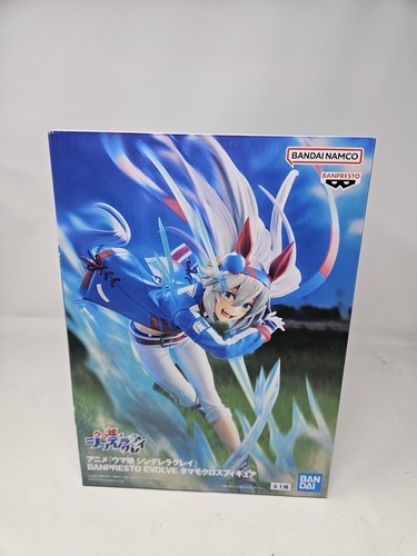 Banpresto evolve uma musume - evolve,