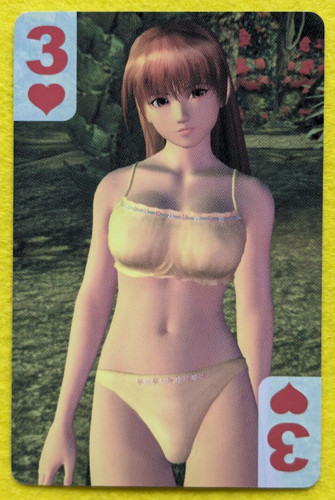 Kasumi cuore morto - cuore,