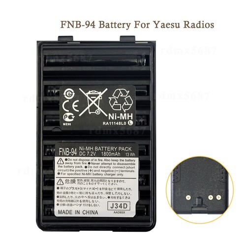 Replacement battery fnb for - replacement,