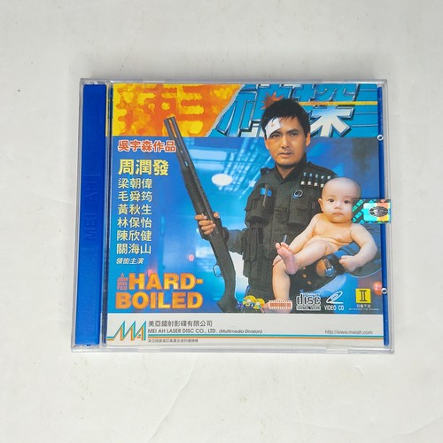 Vintage hong kong vcd movie - hong,