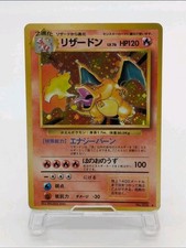 Japanese Charizard Holo No.006