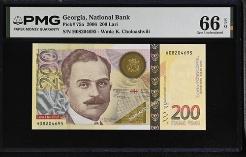 Georgia 200 lari 2006 a - georgia,