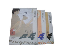 Ping Pong Edizione Copertinata