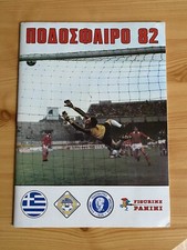 EMPTY ALBUM Greek Panini 1982