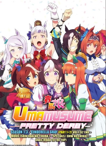 Anime dvd uma musume pretty - musume,