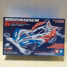 Modellino in plastica 1/32