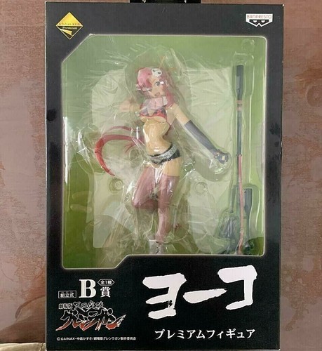 Gurren lagann yoko premium - gurren,