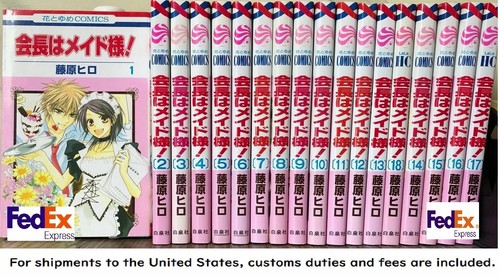 Kaichou maid sama vol - sama, vol.1-18