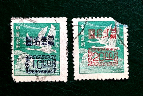 Cina 1952 usati 10 20 - 2,
