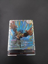 Gogeta FB09-121 Dragon Ball
