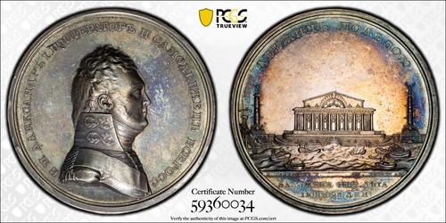Russia argento 1805 alessandro - russia,