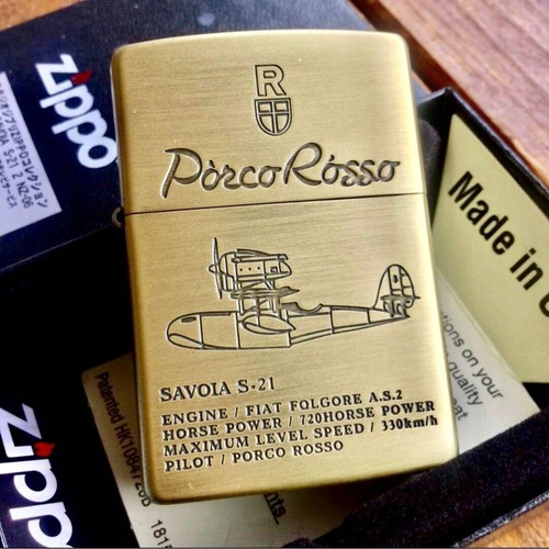 Zippo studios ghibli - studios, porco
