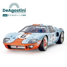 DeAgostini Ford GT Kit