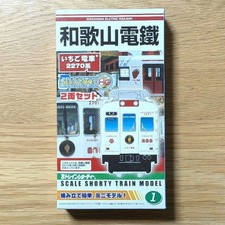 Treno B "Wakayama Electric