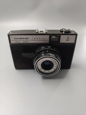 Simbolo Lomo Smena. #L1.312