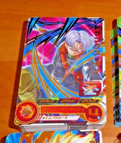 Dragon ball dbz - dragon,