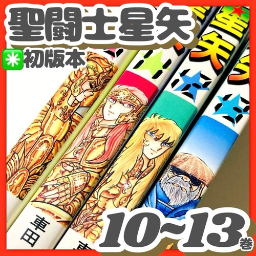 Vhtf manga volumi saint - manga,