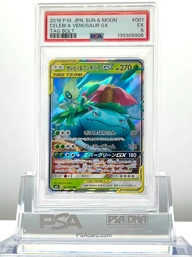 Psa celebi venusaur gx - celebi,