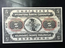 China Peking 5 Dollar 1910