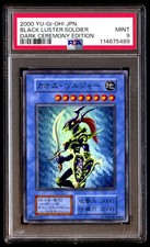 PSA 9 Black Luster Soldier