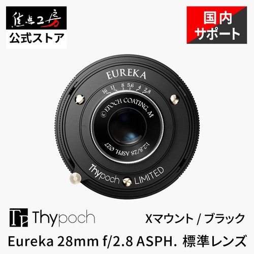 Thypoch eureka f2 8 - eureka, mm