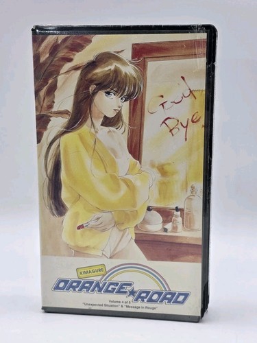 Vhs anime tape kimagure orange - tape,