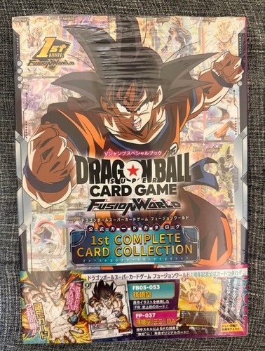 Dragon ball fusion world - ball,