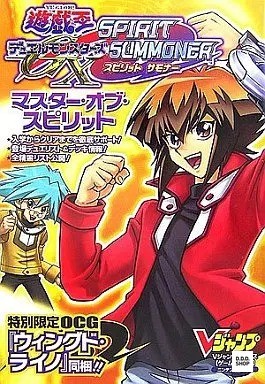 Konami yugioh dmgxss master - yugioh,