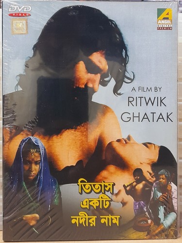 Titas ekti nadir naam - ekti,