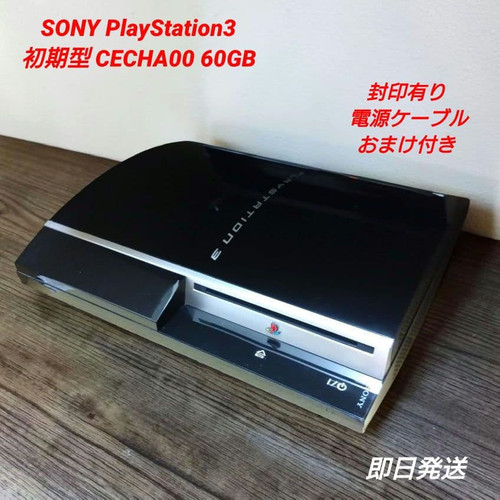 Sony ps3 cecha00 60gb console - 60gb,