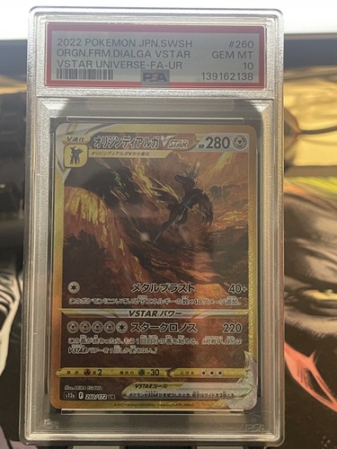 2022 pokemon jpn - 2022,