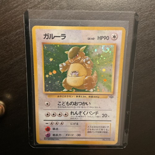 1997 pokemon giungla - 1997, p.m.