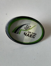 Distintivo "Unificazione"