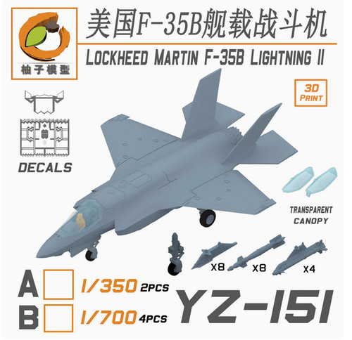 350 lockheed martin 35b - 1/350, f-35b
