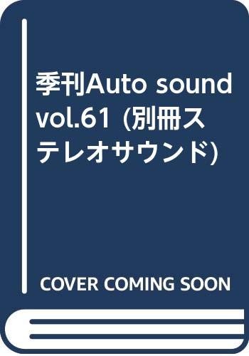Auto sound vol car audio - car,