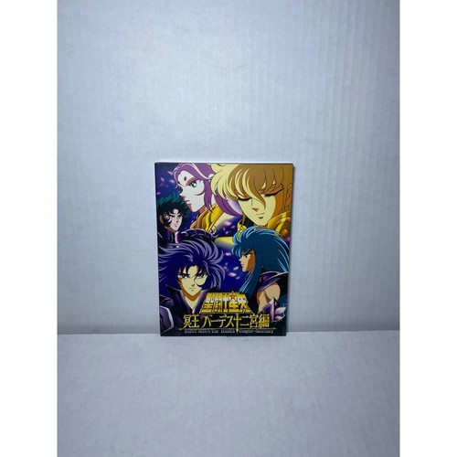 Saint seiya the - saint, hades