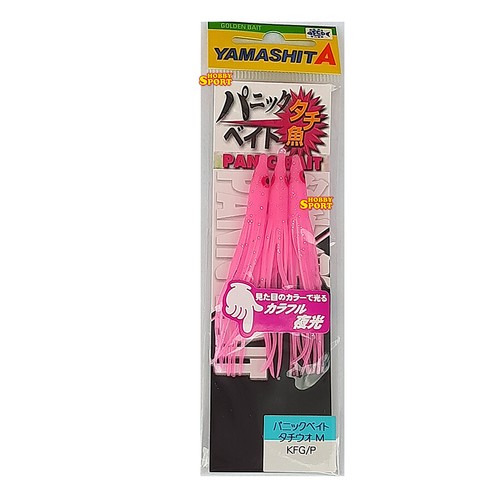 Octopus yamashita panic - panic, bait