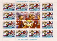Russia 2008 mini sheet - russia, minr