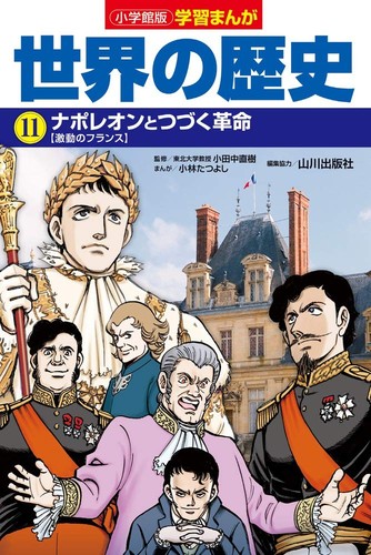 Shogakukan edition learning - shogakukan,