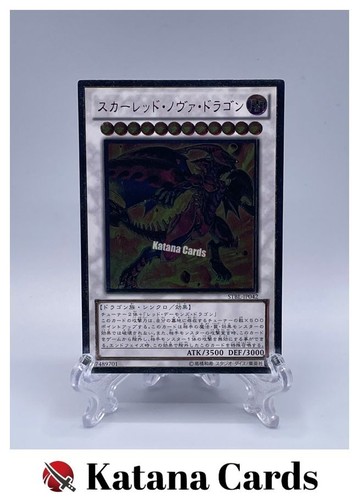 Carte yugioh drago nova - yugioh,