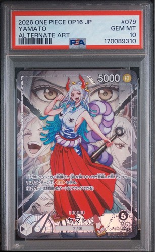 Yamato op16 079 trading - op16-079,