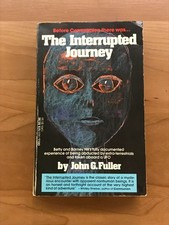 1987 Dell - The Interrupted