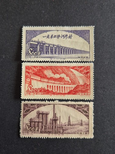 Briefmarken china 1952 - vr,