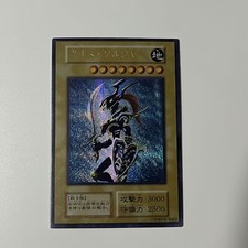 PERSONALIZZATO|Soldatino