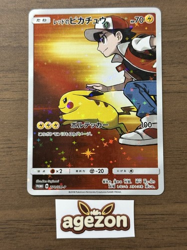 Carte pokemon promo - carte,