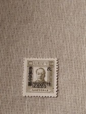Raro Francobollo Mao Zedong 35000/300 Yuang 1949 Area Liberata