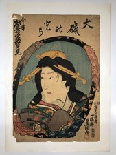 Stampa xilografia toyokuni